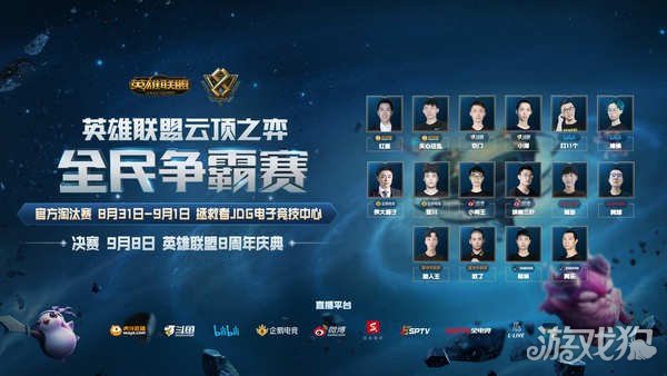 轻前锋埃尔 轻前锋埃尔