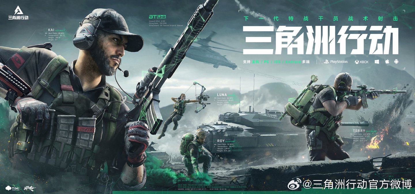 季两项选手 季两项选手